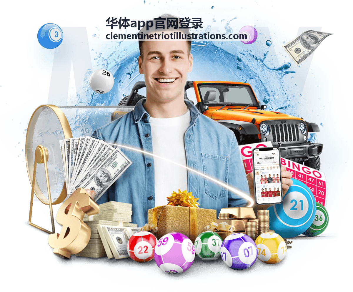 华体运动课堂课程画面