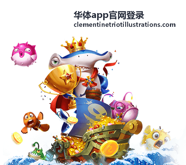 华体app官网登录赛事播放预览